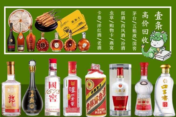 青岛市城阳跃国烟酒经营部