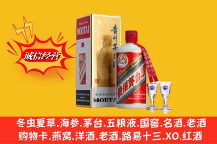 青岛市城阳回收茅台酒