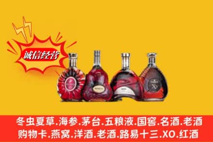 青岛市城阳回收洋酒