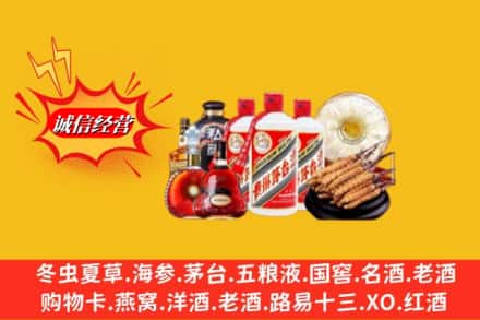 青岛市城阳回收名酒