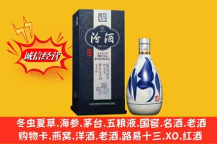 青岛市城阳回收汾酒