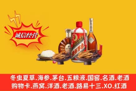 青岛市城阳回收礼品