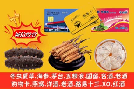 青岛市城阳回收高档礼品